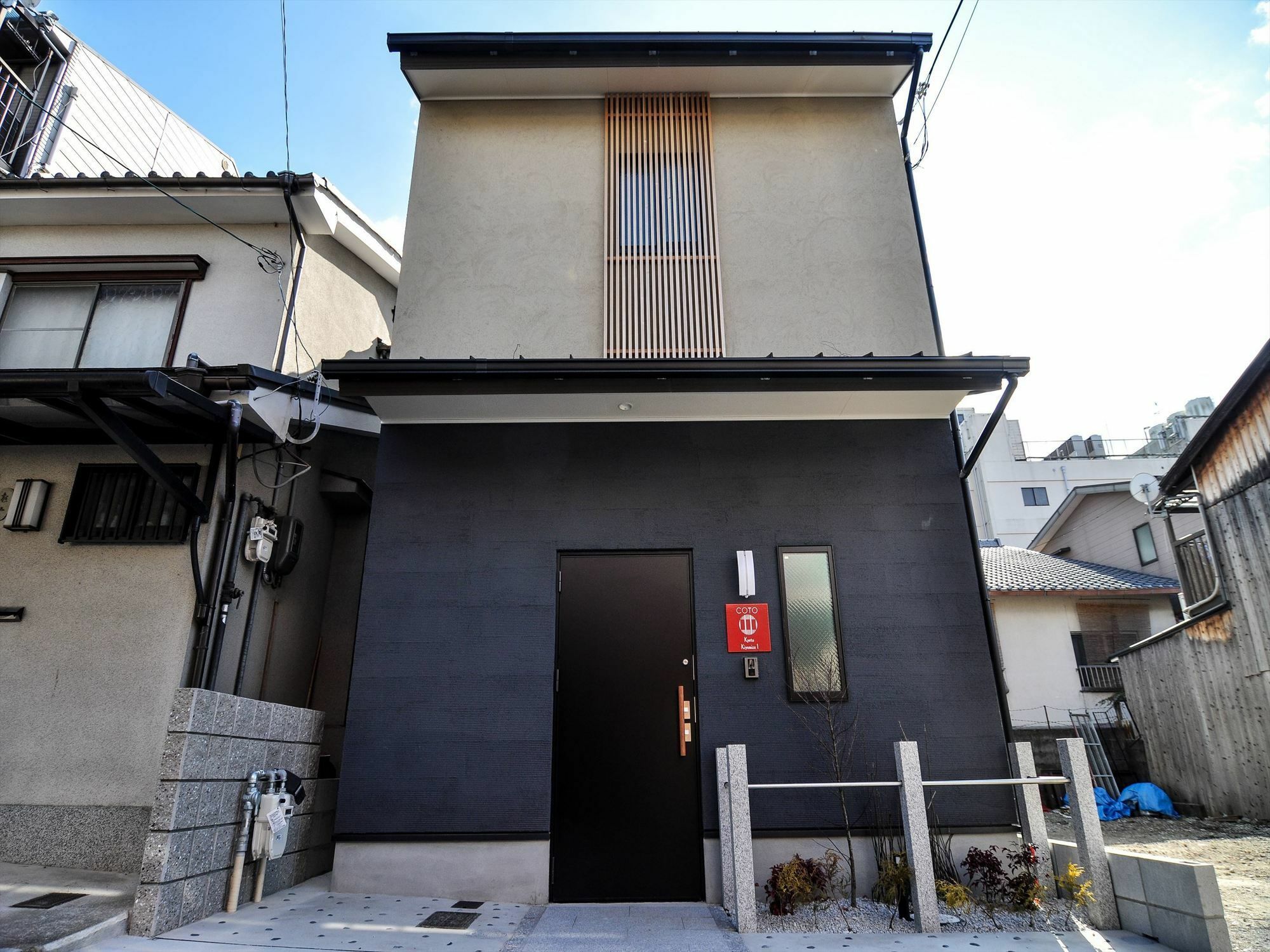 Coto Kyoto Kiyomizu 1 Villa Exterior photo